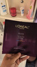 歐萊雅（LOREAL）男士面膜抗皺緊致補(bǔ)水提亮膚色清潔毛孔水潤保濕淡化細(xì)紋控油祛痘 歐萊雅抗皺面膜保濕 曬單實(shí)拍圖