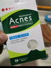 曼秀雷敦（Mentholatum）樂膚潔隱形痘痘貼 輕薄遮瑕上妝抗痘祛痘貼 面膜吸膿26片約會神器 曬單實拍圖