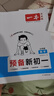 一本數(shù)學(xué)預(yù)備新初一人教版 2026小學(xué)升初中知識大盤點(diǎn)思維訓(xùn)練典型考點(diǎn)預(yù)習(xí)鞏固練習(xí)暑假銜接小學(xué)總復(fù)習(xí) 曬單實(shí)拍圖