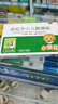 皮諾欣改性幾丁質(zhì)生物膠敷料紫晶皮諾欣噴劑皮膚粘膜創(chuàng  )面感染40ml 30ml 1盒【40ml/瓶】（效期至2026-02-01） 曬單實(shí)拍圖