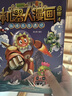 【新華正版】植物大戰(zhàn)僵尸二2漫畫圖書機(jī)器人漫畫書全27冊(cè) 末日星球 兒童科普百科全書小學(xué)生三四五年級(jí)課外閱讀書籍超能拯救大逆襲漫少兒童爆笑卡通連環(huán)畫故事書 機(jī)器人漫畫 機(jī)器人漫畫 第四輯【全套4冊(cè)】1 曬單實(shí)拍圖