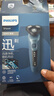 飛利浦（PHILIPS）剃須刀便攜式電動刮胡刀  進(jìn)口刀頭全身水洗電動胡須刀 生日禮物520送男朋友送老公送父親 【靈動剃須】S5366/04 曬單實拍圖