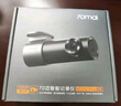 70邁行車記錄儀M310Pro 3K 1620P超清 星光夜視 F1.55大光圈360度旋轉(zhuǎn) 曬單實(shí)拍圖