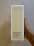 肌活糙米水300ml2.0爽膚水精華補水保濕控油護膚品化妝品生日禮物 曬單實拍圖