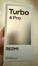 小米（MI）【國家補(bǔ)貼】REDMI Turbo 4 Pro 第四代驍龍8s 7550mAh長續(xù)航 12GB+512GB 綠色 小米紅米5G手機(jī) 曬單實(shí)拍圖