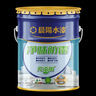 晨陽(yáng)水漆凈味防霉內(nèi)墻白色啞光自刷墻面環(huán)保家用水性漆室內(nèi)經(jīng)濟(jì)實(shí)惠大桶漆 凈味防霉(可調(diào)色) 25kg*1件 曬單實(shí)拍圖