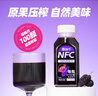 桑加 1桑葚汁NFC100%果蔬汁300ml*10瓶飲料不加水桑椹鮮榨果汁飲料整箱 桑葚汁300ml*10瓶 曬單實(shí)拍圖