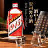 貴和泉貴州醬香酒醬香型純糧白酒整箱53度500毫升6瓶裝高度口糧酒 53度 500mL 6瓶 【6瓶整箱】 曬單實拍圖