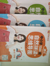 【抖音同款】雪梨老師自然拼讀+思維導(dǎo)圖速記中小學(xué)1500詞英語(yǔ)單詞入門(mén)教材 速記中小學(xué)1500詞 曬單實(shí)拍圖