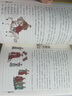 學(xué)生基礎閱讀書(shū)目·中國古典文學(xué)經(jīng)典名著(zhù)·適合青少年閱讀白話(huà)美繪版·上下卷·全8冊套·四大名著(zhù) 課外閱讀 暑期閱讀 課外書(shū) 曬單實(shí)拍圖