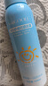 OPOSi兒童水晶防曬噴霧夏季物理防紫外線(xiàn)乳霜寶寶小孩spf50戶(hù)外100ml 曬單實(shí)拍圖