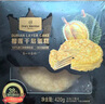 1號會員店 D24蘇丹王榴蓮千層蛋糕 420g（6英寸） 甜品山姆生日蛋糕零食 曬單實(shí)拍圖