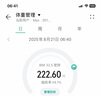 STC nutrition瘦腰素靶向內脂直擊腰腹肚快速減肥瘦身肚子燃脂飽腹減脂提高代謝 曬單實(shí)拍圖