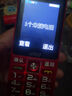 波導(dǎo)（BiRD）老年人手機(jī)超長(zhǎng)待機(jī)大聲大屏幕大字電信4G全網(wǎng)通老人機(jī)學(xué)生長(zhǎng)續(xù)航時(shí)尚超大聲音按鍵功能手機(jī) 紅色 曬單實(shí)拍圖