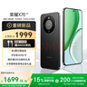 榮耀X70 12+512 幻夜黑  金標(biāo)十面抗摔 80W無(wú)線超級(jí)快充 IP69防水 榮耀綠洲護(hù)眼屏 AI手機(jī) 國(guó)家補(bǔ)貼 曬單實(shí)拍圖