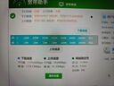 勝為USB2.5G網(wǎng)卡 千兆有線網(wǎng) 蘋果Mac筆記本電腦USB轉(zhuǎn)RJ45網(wǎng)口轉(zhuǎn)換器網(wǎng)線轉(zhuǎn)接頭2.5G外置網(wǎng)卡EUR0005J 曬單實拍圖