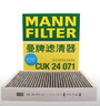 曼牌（MANNFILTER）空調濾空氣濾芯套裝15-21款英朗1.0T1.5L 曬單實(shí)拍圖
