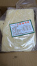 油炸肉皮蘇北特產(chǎn)油炸豬皮250g 三鮮湯配火鍋雜燴肉皮菜 優(yōu)質(zhì)250g 2包一斤 曬單實拍圖