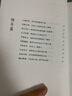 【正版包郵】馮唐系列作品 強(qiáng)者破局 正道 有底氣 勝者心法 馮唐成事學(xué)！ 馮唐2025新書(shū)可選 新華書(shū)店旗艦店管理學(xué)圖書(shū)書(shū)籍 正道 馮唐 講透道德經(jīng)【馮唐 新作！】 曬單實(shí)拍圖