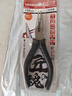 VESSEL威威電工多用尖嘴鉗HLN-150 尖咀鉗 剝線鉗 壓端子鉗 6寸160mm 曬單實(shí)拍圖