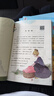 【8冊】老師推薦讀書吧3年級上冊 安徒生童話+稻草人+格林童話+同步訓(xùn)練+同步字帖+滿分作文 童話稻草人三年級上注音版 曬單實(shí)拍圖