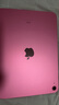【現(xiàn)貨速發(fā)】蘋果 Apple iPad10 iPad第十代 蘋果平板電腦 iPad10 粉色 10.9寸 256G wifi版 未使用+店保2年 曬單實拍圖