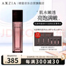 曉姿（AXXZIA）肌源希越美時光瑩潤沁肌水嫩透亮飽滿嫩菁萃水100ml 曬單實拍圖