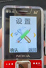 諾基亞2025最新款老人機5G全網通大屏幕大字體大聲音超長待機4G老年手機 紅色(5G信號)2025新款-信號最強 移動聯(lián)通【支持移動聯(lián)通4G/5G】 手機+電池+充電器 曬單實拍圖