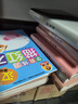 唐宋史料筆記叢刊：東坡志林 曬單實(shí)拍圖