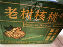 朵芮蜜2025大涼山去青皮新鮮濕核桃薄殼孕婦零食非紙皮核桃應(yīng)季補(bǔ)腦鮮果 實(shí)惠中大果3斤送夾子普通快遞 曬單實(shí)拍圖