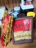 赟婭五谷豐登擺件喬遷之喜裝飾新居布置搬家入宅儀式用品禮物全套2025 五谷豐登+節節高升 曬單實(shí)拍圖