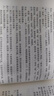 一本【預(yù)備新初二】2026七升八暑假銜接教材全套預(yù)習(xí)規(guī)劃7升8八年級(jí)上冊(cè)語(yǔ)數(shù)英物小四門人教/北師/蘇科版2025秋初二暑假作業(yè) 【預(yù)備新初二】小四門 曬單實(shí)拍圖