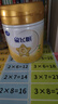 飛鶴星飛帆A2 β-酪蛋白奶源版3段(12-36)個(gè)月幼兒配方奶粉聽(tīng)裝708g 6罐裝（咨詢(xún)送豪禮） 曬單實(shí)拍圖