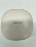 索愛（soaiy）GD61 開放式AI智能掛耳式藍牙耳機真無 長續(xù)航不入耳跑步音樂通話降噪蘋果華為小米手機通用 白 曬單實拍圖