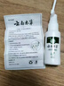 云南本草牙痛寧新版升級鎮痛噴劑牙痛蛀牙牙洞快止疼 伢疼寧 1盒 曬單實(shí)拍圖