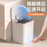 小米生態(tài)鏈智能感應垃圾桶家用廚房衛生間帶蓋塑料桶夾縫全自動(dòng)感應分類(lèi)桶 智能感應+腳踢+按鍵灰白色-電池+充電款（按鍵版） 曬單實(shí)拍圖
