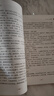 列那狐的故事 五年級(jí)上冊(cè)推薦閱讀 附帶閱讀耐力記錄表 商務(wù)印書館 曬單實(shí)拍圖