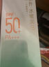 百雀羚防曬霜隔離修顏霜SPF50+PA+++遮瑕提亮膚色保濕隔離乳40g 40g 1支 曬單實(shí)拍圖