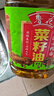 魯花菜籽油 非轉(zhuǎn)基因  小榨香菜籽油5L 地道小榨香 曬單實拍圖