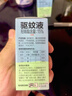 BABEGIM驅(qū)蚊噴霧花露水驅(qū)蚊液戶外長效防護(hù)液便攜蚊不叮30ml*3 曬單實(shí)拍圖