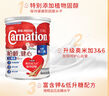 雀巢（Nestle）三花柏齡健心升級版1600g/罐高鈣低GI低升糖穩(wěn)定血糖中老年奶粉 曬單實(shí)拍圖