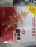 衛(wèi)龍魔芋爽辣條休閑小零食香辣素毛肚魔芋爽大禮包300g/盒便攜20小包 曬單實(shí)拍圖