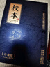 金沙回沙 校本 2022年份 珍藏 醬香型白酒 53度 500ml*4瓶 整箱裝  曬單實(shí)拍圖