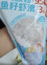 海拓漁港【零添加保水劑】魚(yú)籽蝦滑150g*2蝦含量95%火鍋丸子麻辣燙關(guān)東煮  曬單實(shí)拍圖