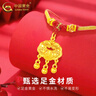 中國黃金（CHINA GOLD）黃金福字金鎖項鏈寶寶套裝足金長(cháng)命平安鎖吊墜嬰兒金飾周歲禮物 【今/次日達】平安鎖項鏈【紅繩】約1.5g 曬單實(shí)拍圖