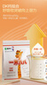 蒙牛一米八八【NBA聯(lián)名】?jì)和砷L(cháng)奶粉CBP賴(lài)氨酸高鈣3-15歲300g袋裝 曬單實(shí)拍圖