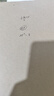 西語(yǔ)草稿本空白加厚學(xué)生數(shù)學(xué)草稿紙考研小學(xué)初中高中大學(xué)演算紙分區(qū)演草紙按斤賣(mài)打稿紙考試驗(yàn)算紙批發(fā) 320張-1本裝 曬單實(shí)拍圖