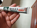 云南本草疣體脫落膏扁平絲狀尖銳濕疣跖疣頸部疣瘊靈小肉粒疣克疣可用 曬單實拍圖