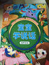 馬丁兄弟寶寶學說話0-3歲語言啟蒙兒童點讀發(fā)聲書會說話的早教有聲書玩具 曬單實拍圖