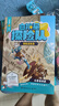 白狼星探險(xiǎn)隊(duì)·探險(xiǎn)啟航篇(全6冊(cè))【單本可選】 多多羅系列作品  神探邁克狐姊妹篇  兒童益智類探險(xiǎn)解謎科幻書(shū)籍 中小學(xué) 初中課外書(shū)科普 白狼星探險(xiǎn)隊(duì)·探險(xiǎn)啟航篇(全6冊(cè)) 曬單實(shí)拍圖